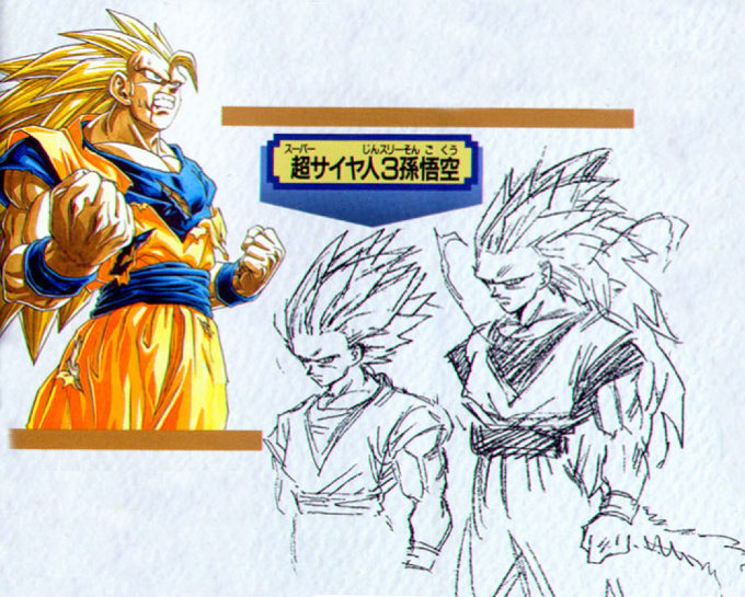 dragon ball